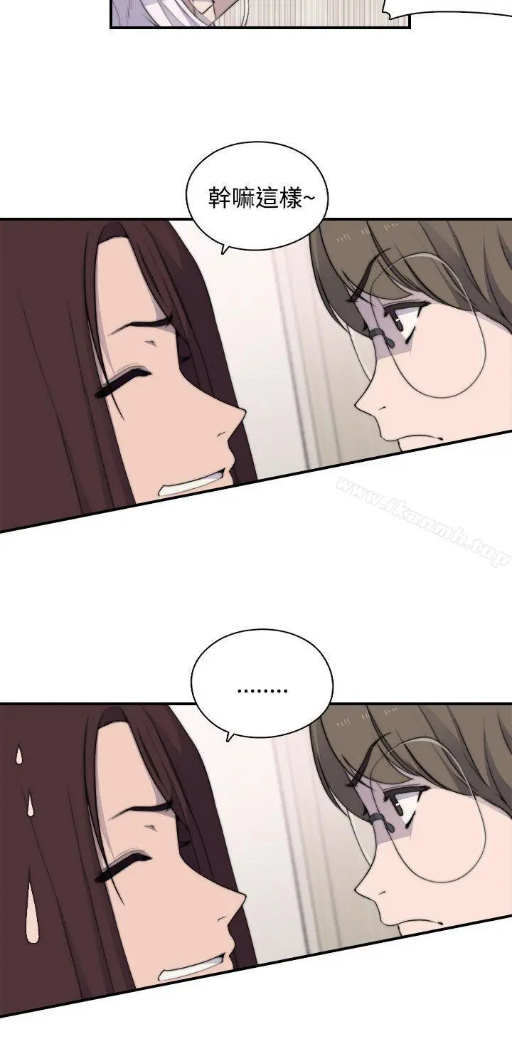 偷窥俱乐部 - 第3话 - page 31