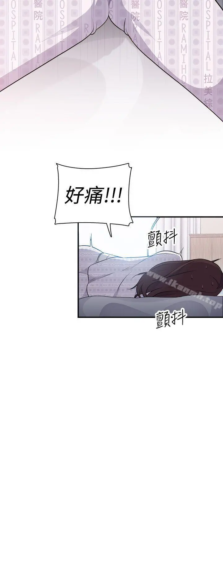 偷窥俱乐部 - 第3话 - page 35