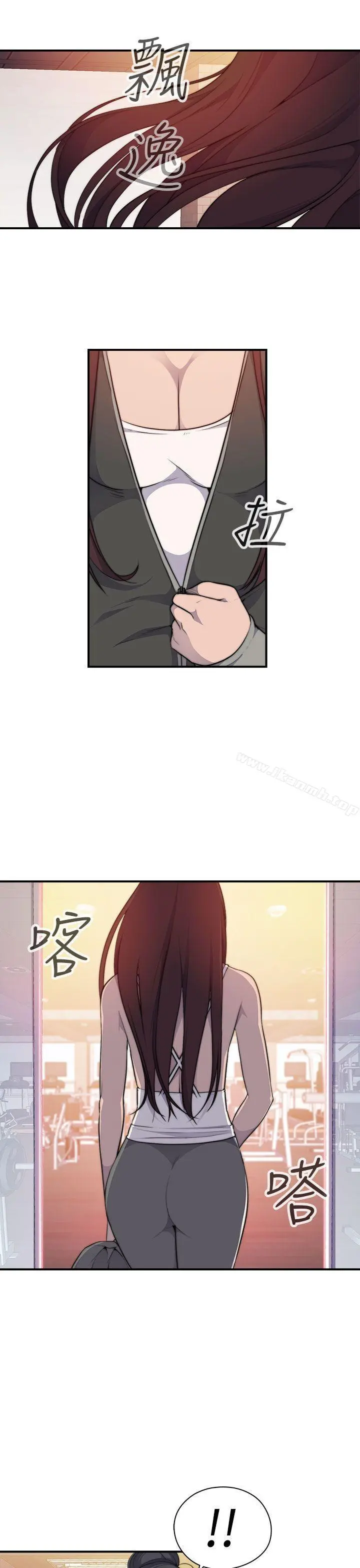 偷窥俱乐部 - 第3话 - page 40