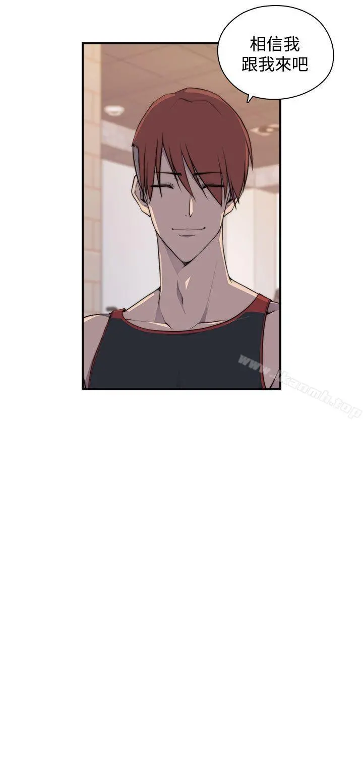 偷窥俱乐部 - 第3话 - page 43