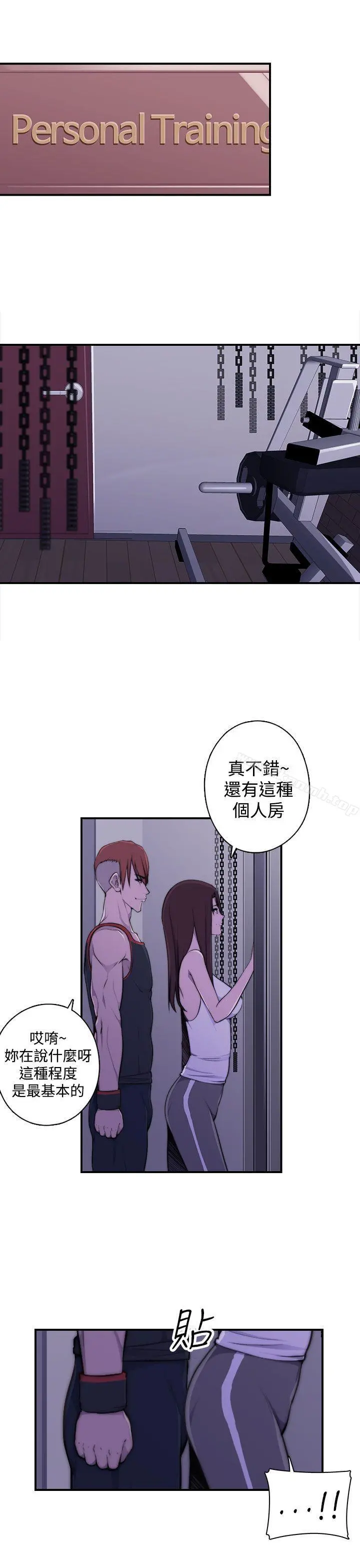 偷窥俱乐部 - 第3话 - page 44