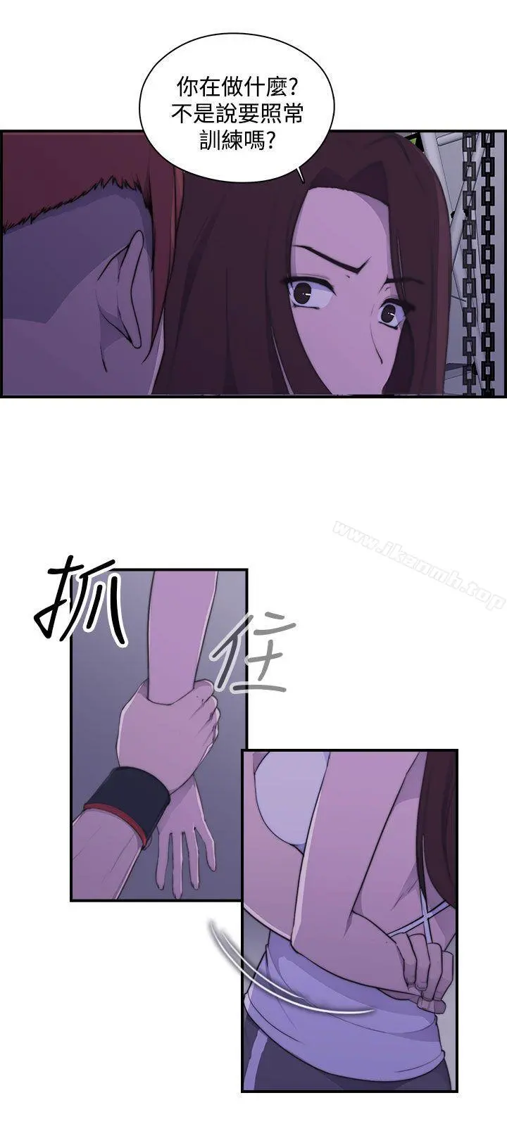 偷窥俱乐部 - 第3话 - page 45