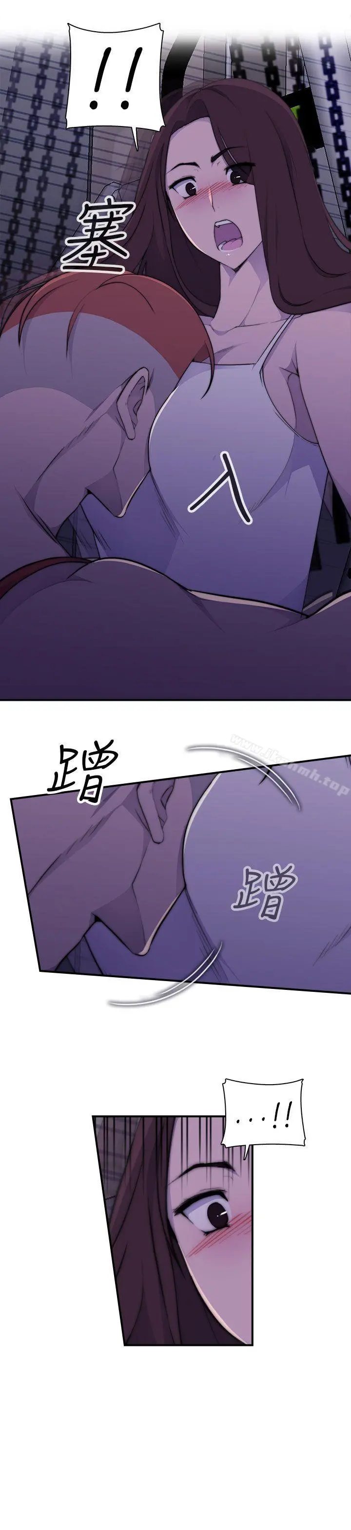 偷窥俱乐部 - 第3话 - page 46