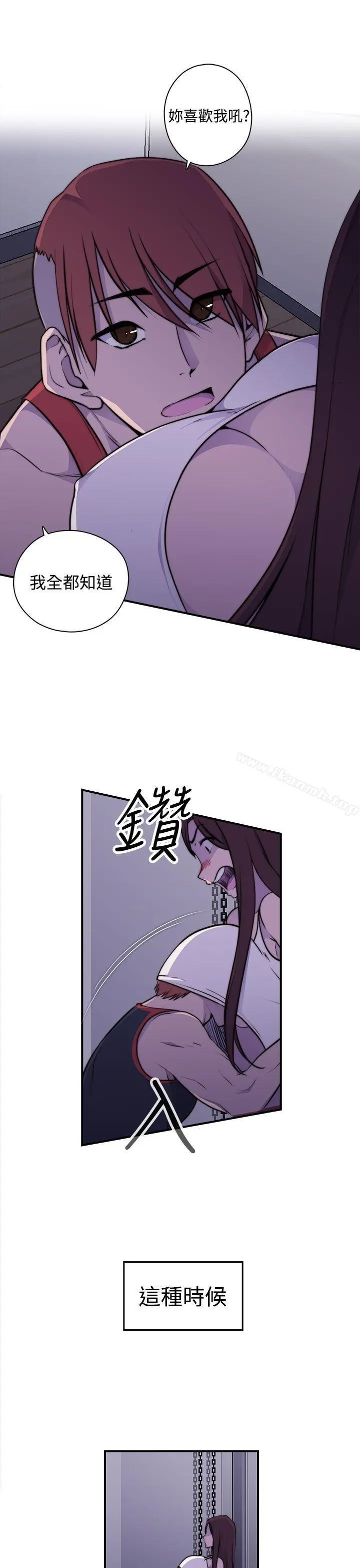 偷窥俱乐部 - 第3话 - page 48