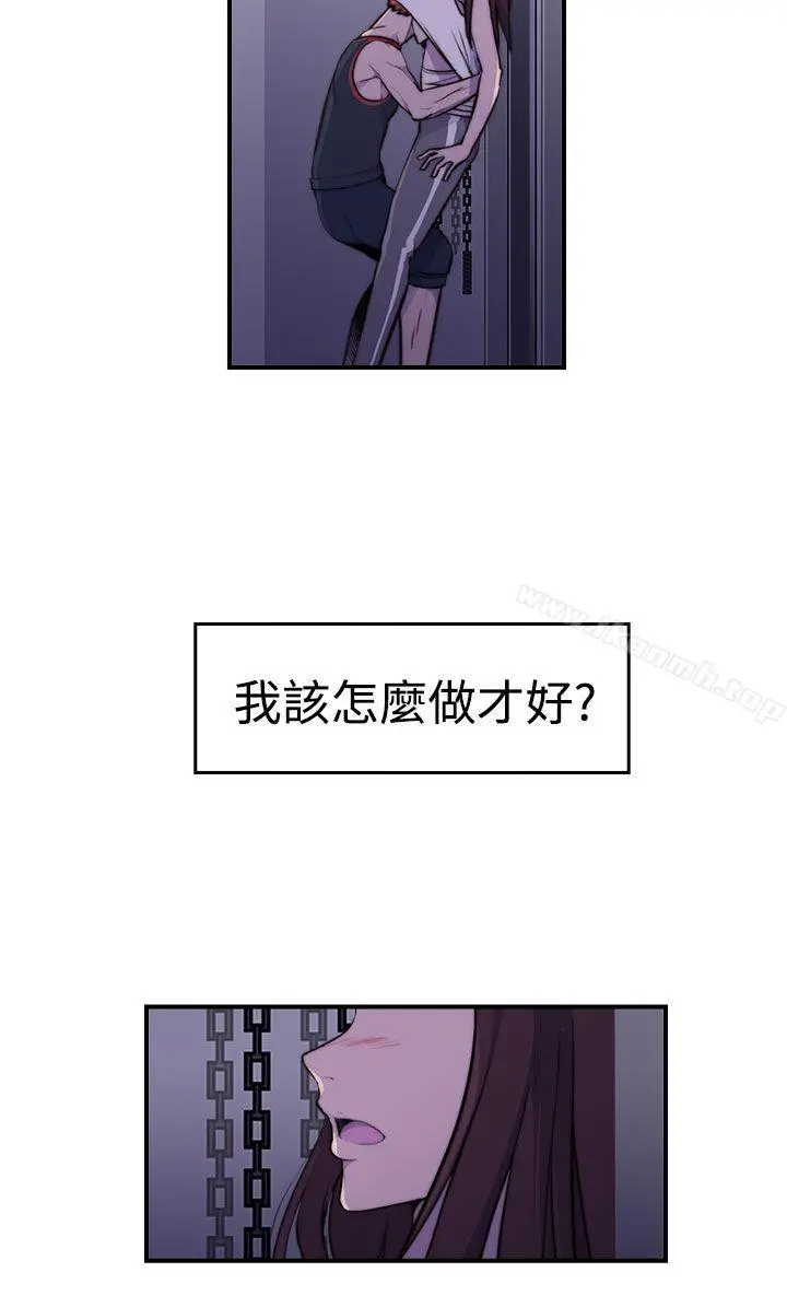偷窥俱乐部 - 第3话 - page 49