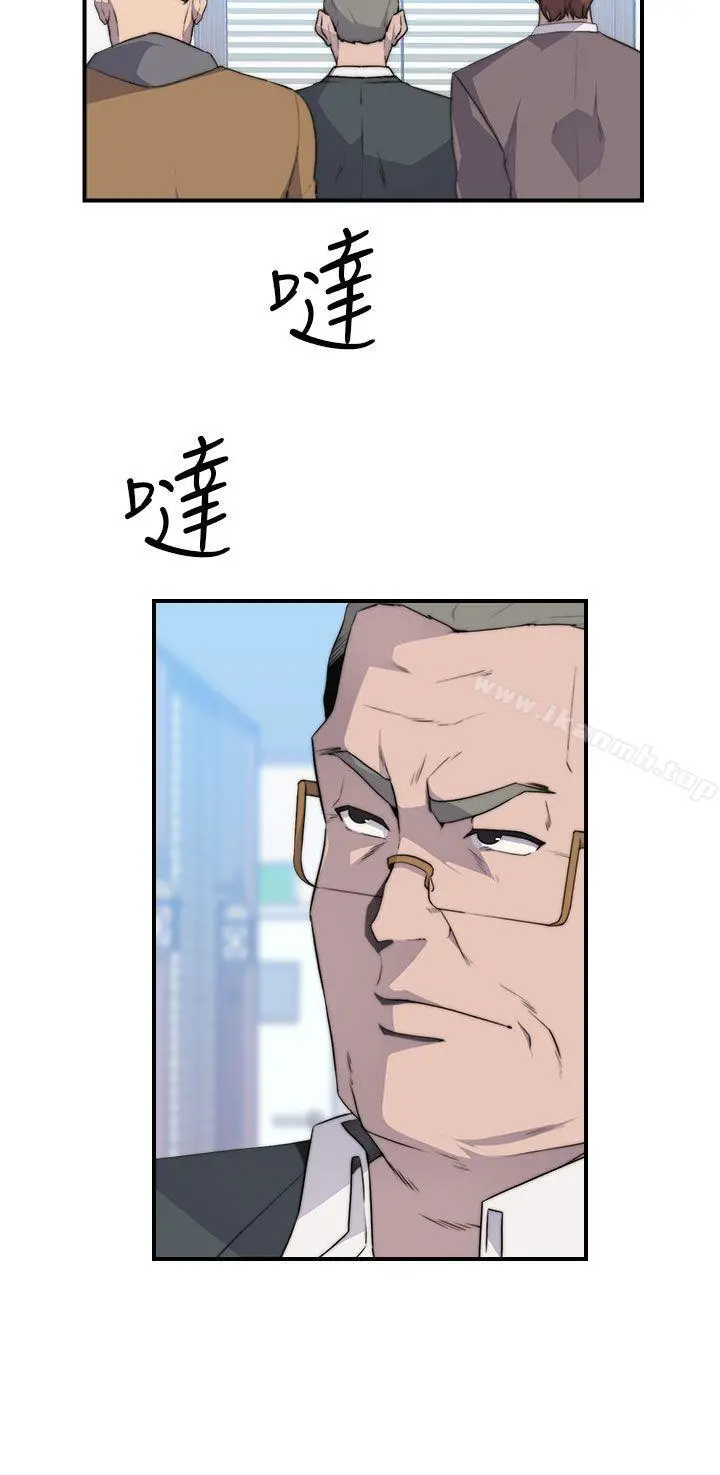偷窥俱乐部 - 第16话 - page 3