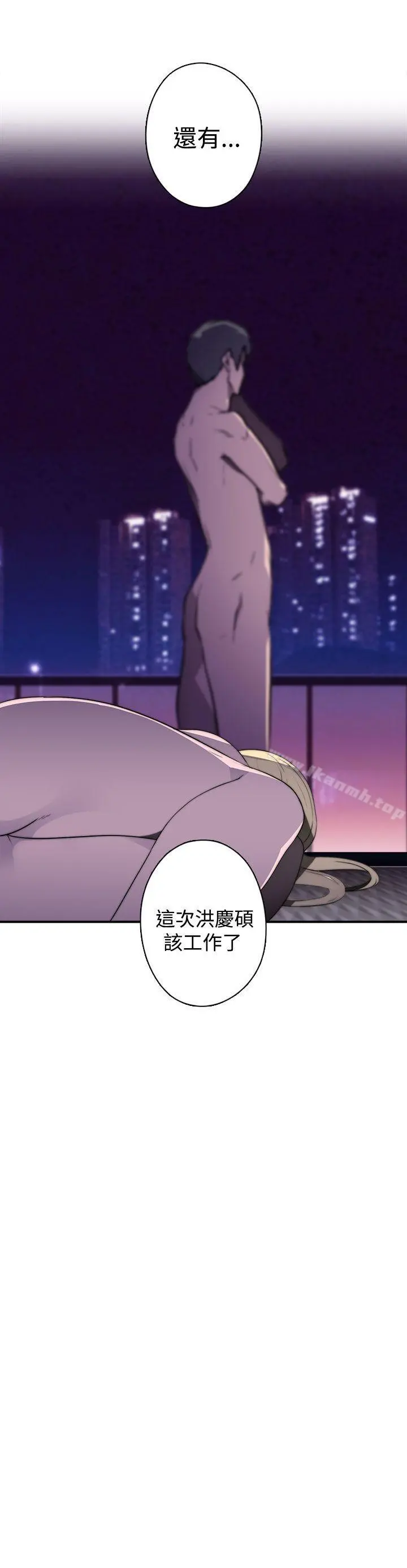 偷窥俱乐部 - 第16话 - page 12