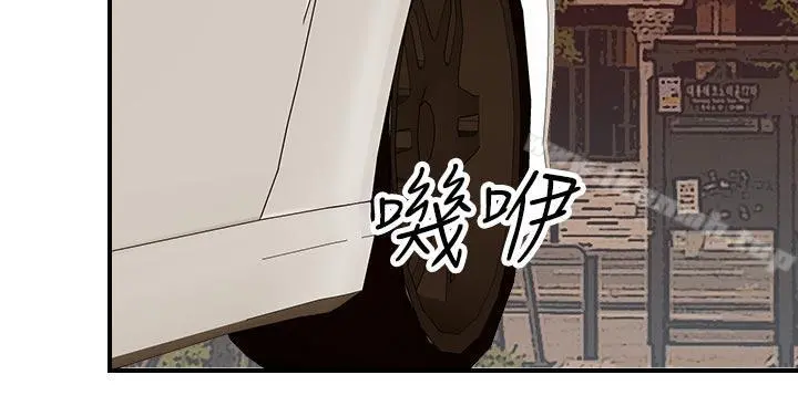 偷窥俱乐部 - 第8话 - page 20