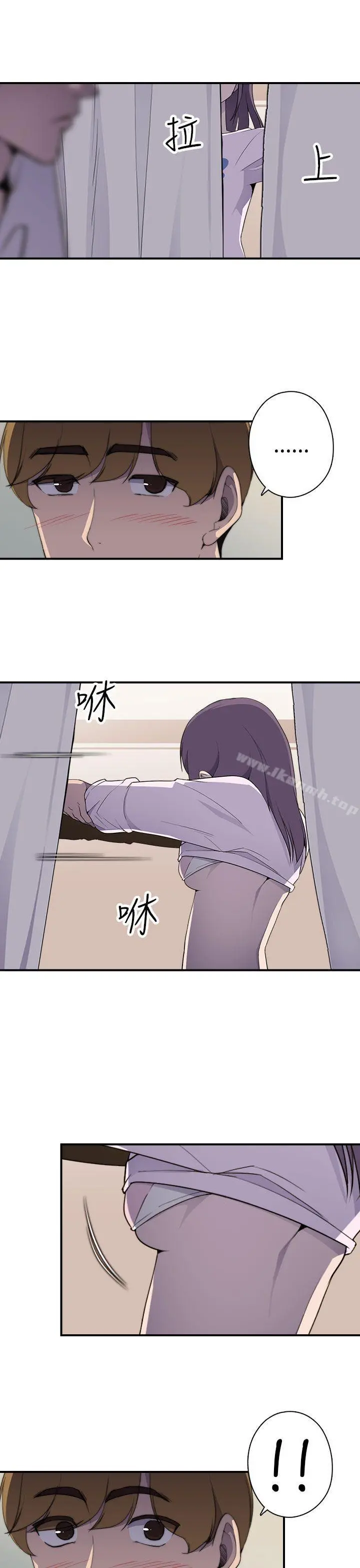 偷窥俱乐部 - 第6话 - page 4