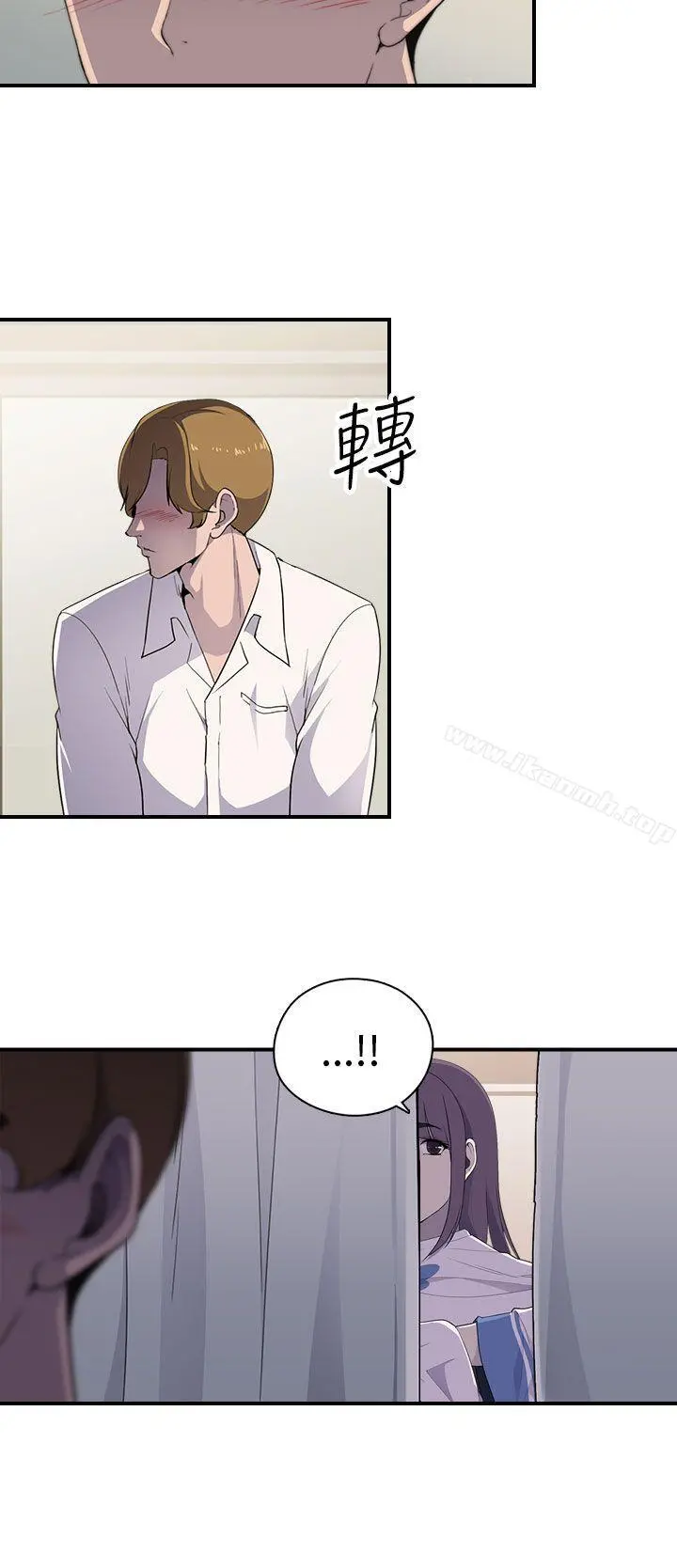 偷窥俱乐部 - 第6话 - page 5