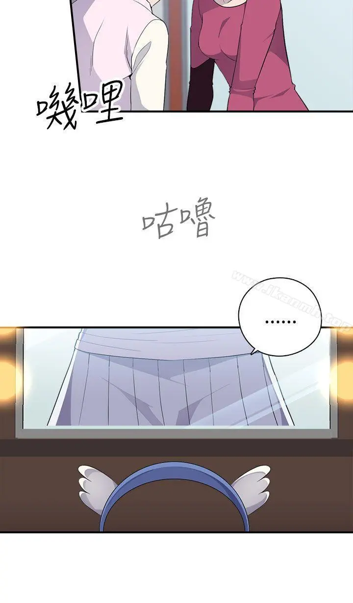 偷窥俱乐部 - 第6话 - page 7