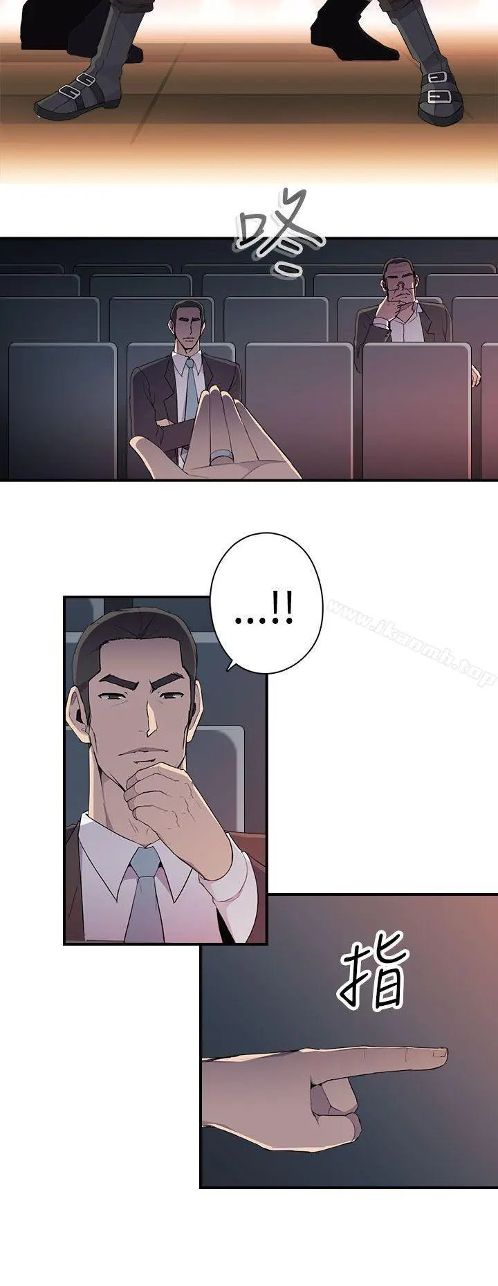 偷窥俱乐部 - 第6话 - page 15