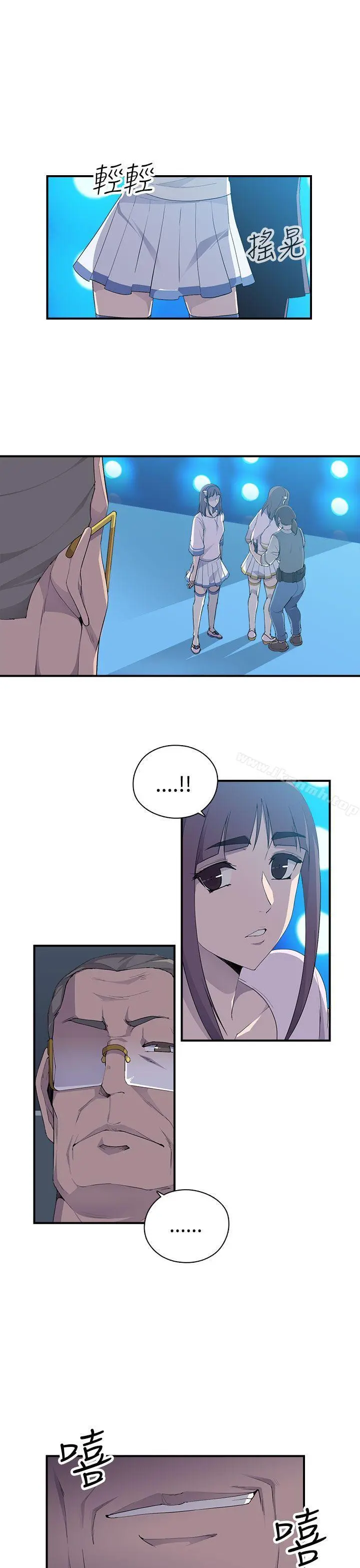 偷窥俱乐部 - 第6话 - page 16