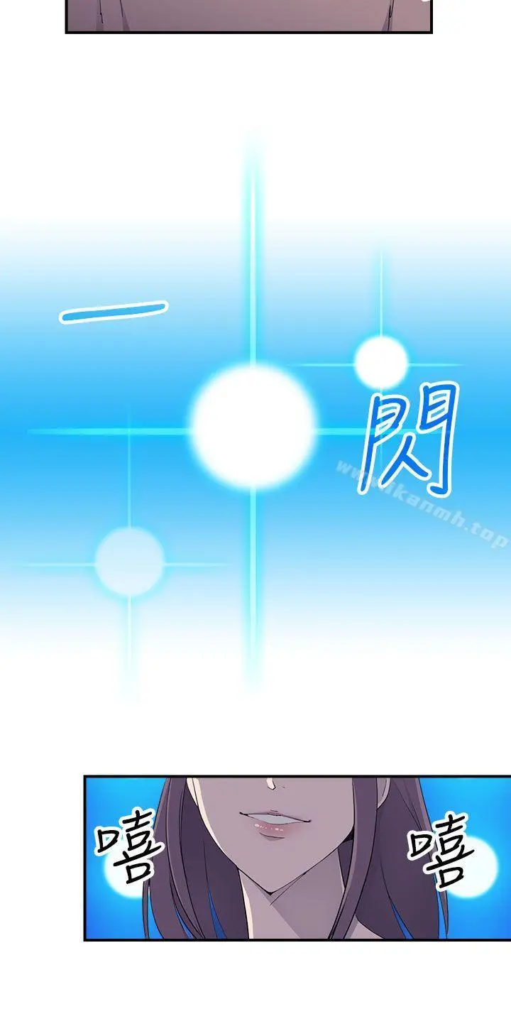 偷窥俱乐部 - 第6话 - page 17