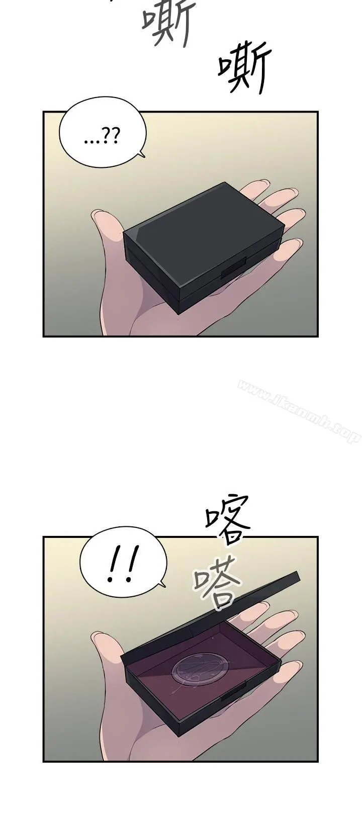 偷窥俱乐部 - 第6话 - page 25