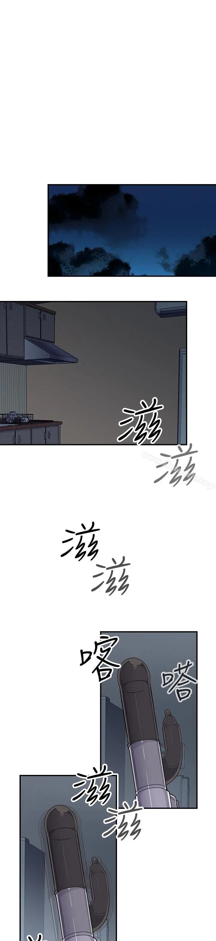 偷窥俱乐部 - 第6话 - page 28