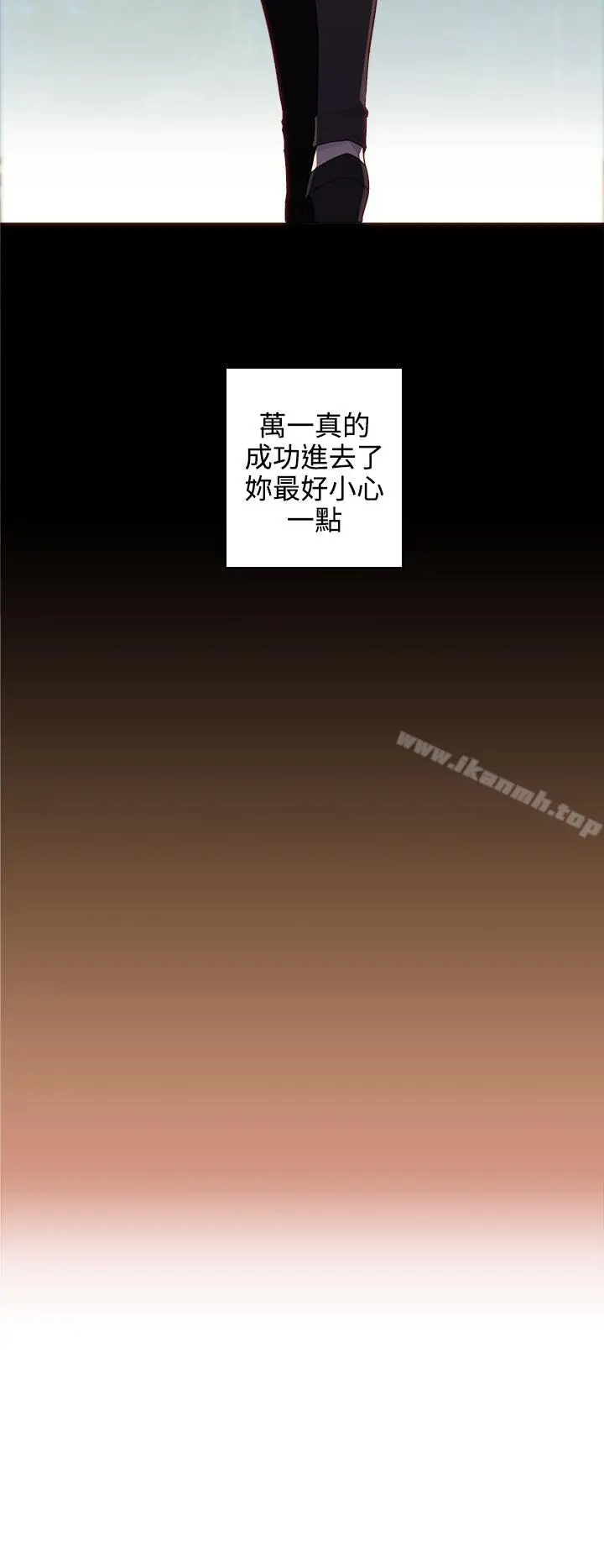 偷窥俱乐部 - 第11话 - page 14