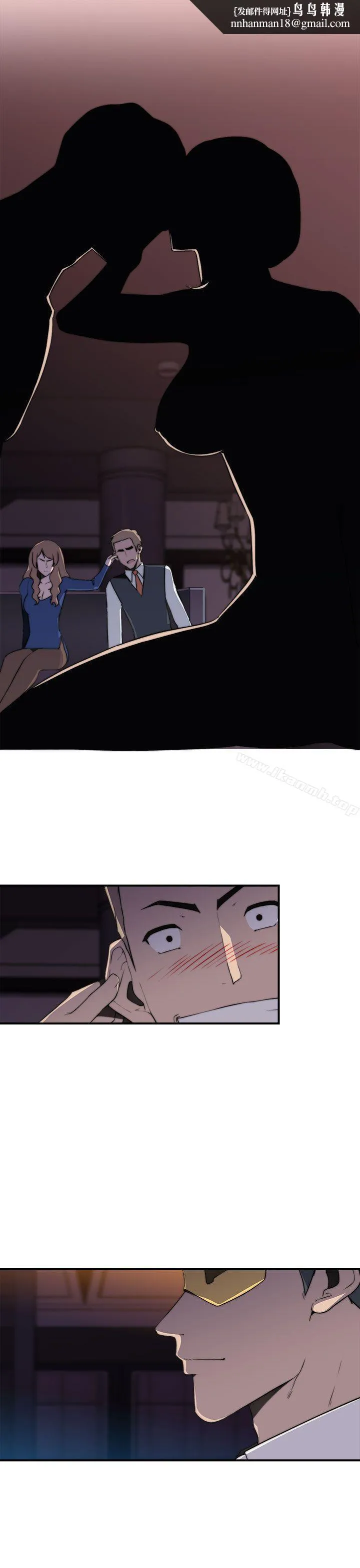 偷窥俱乐部 - 第17话 - page 1