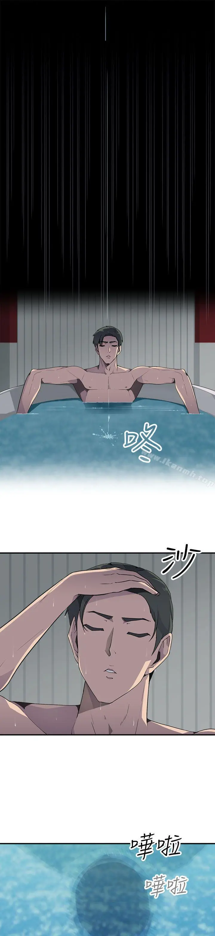 偷窥俱乐部 - 第13话 - page 22