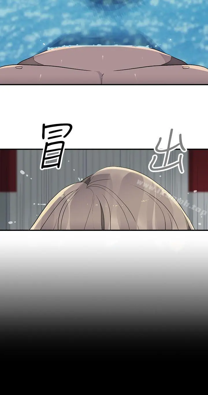 偷窥俱乐部 - 第13话 - page 23