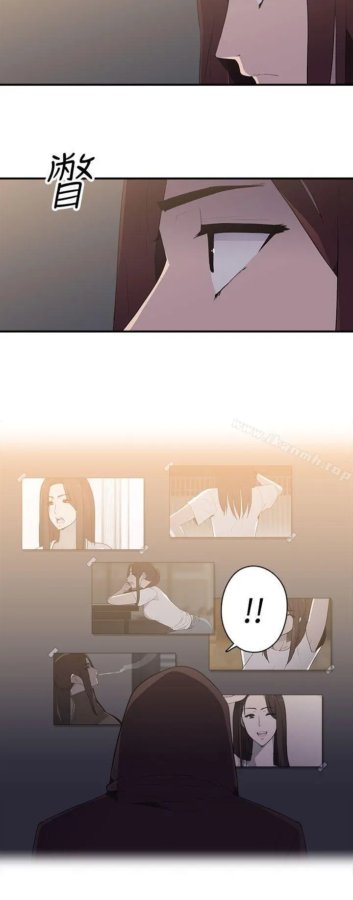 偷窥俱乐部 - 第1季最终话 - page 6