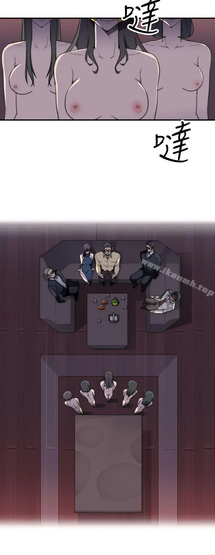 偷窥俱乐部 - 第1季最终话 - page 16