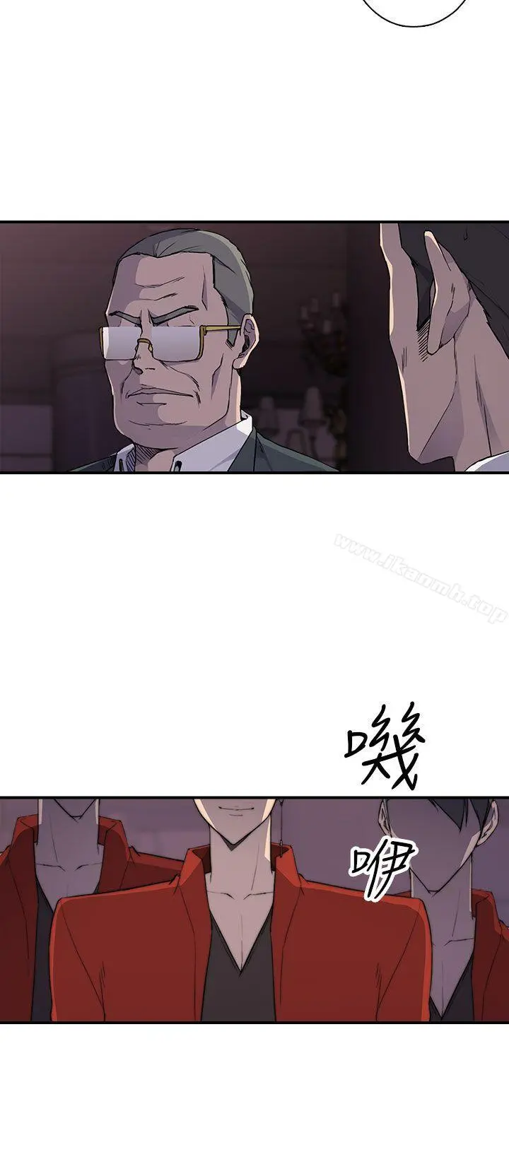 偷窥俱乐部 - 第1季最终话 - page 22