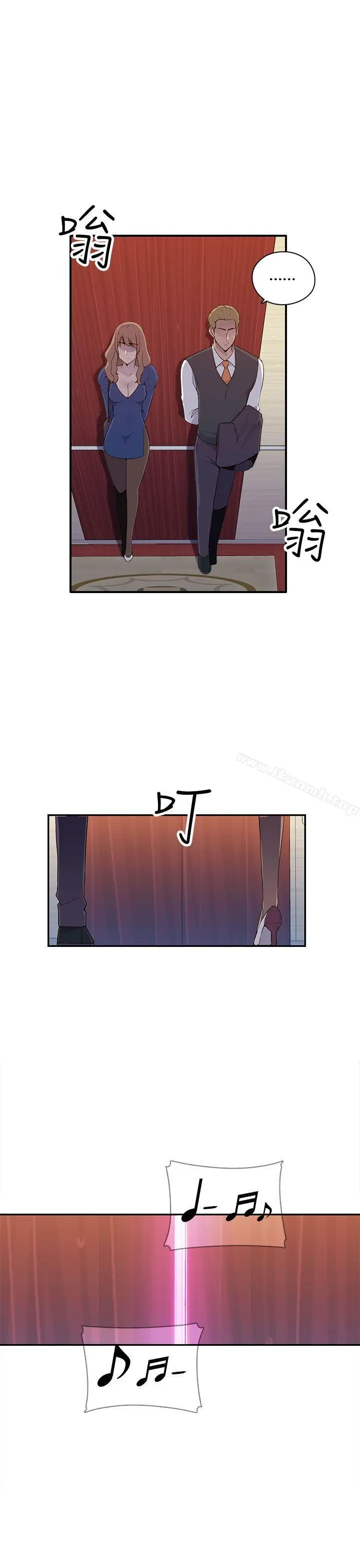 偷窥俱乐部 - 第10话 - page 6