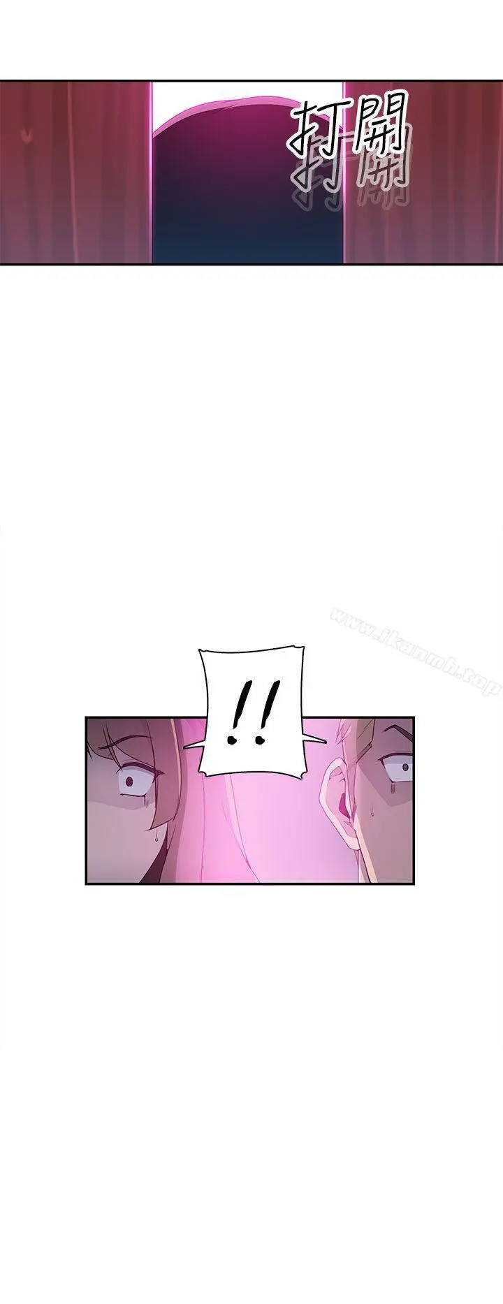 偷窥俱乐部 - 第10话 - page 7