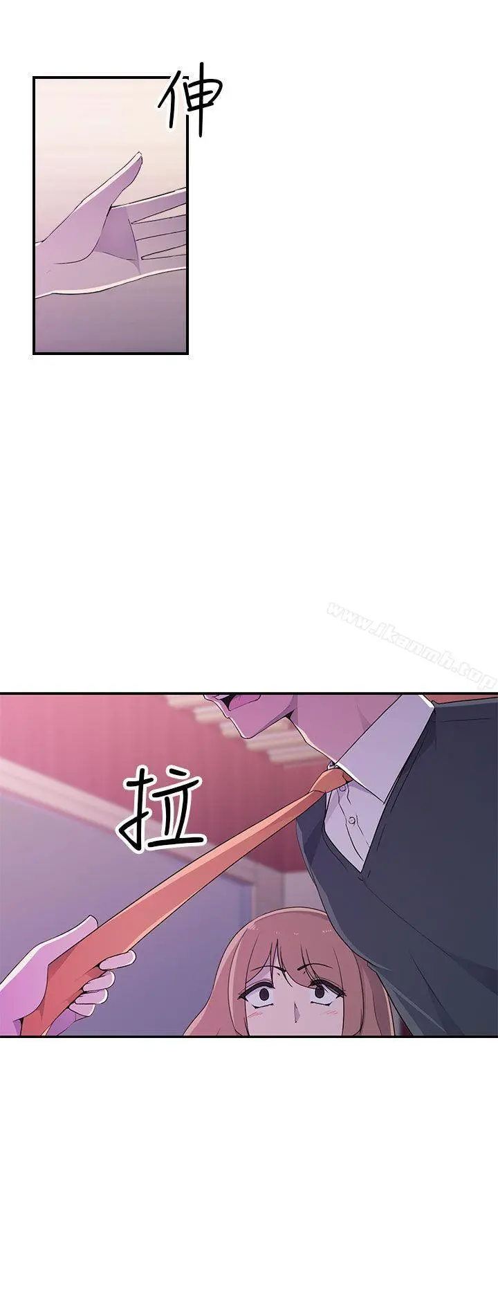 偷窥俱乐部 - 第10话 - page 9