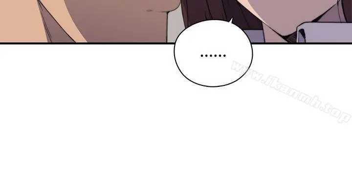 偷窥俱乐部 - 第2话 - page 5