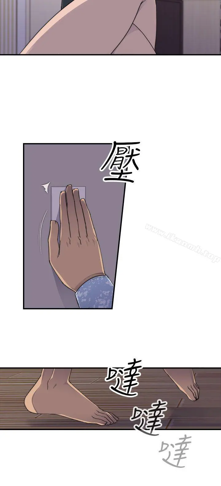 偷窥俱乐部 - 第2话 - page 7