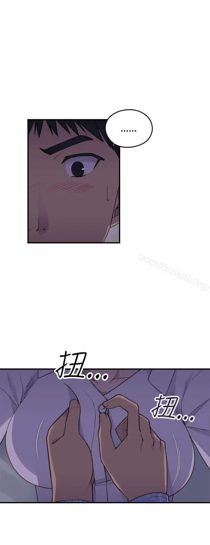 偷窥俱乐部 - 第2话 - page 9