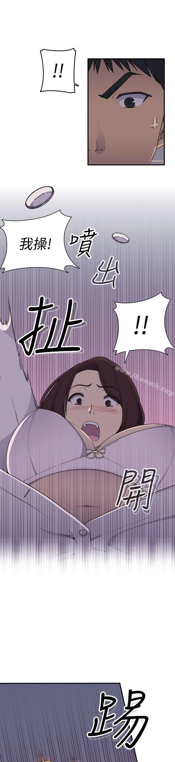 偷窥俱乐部 - 第2话 - page 10
