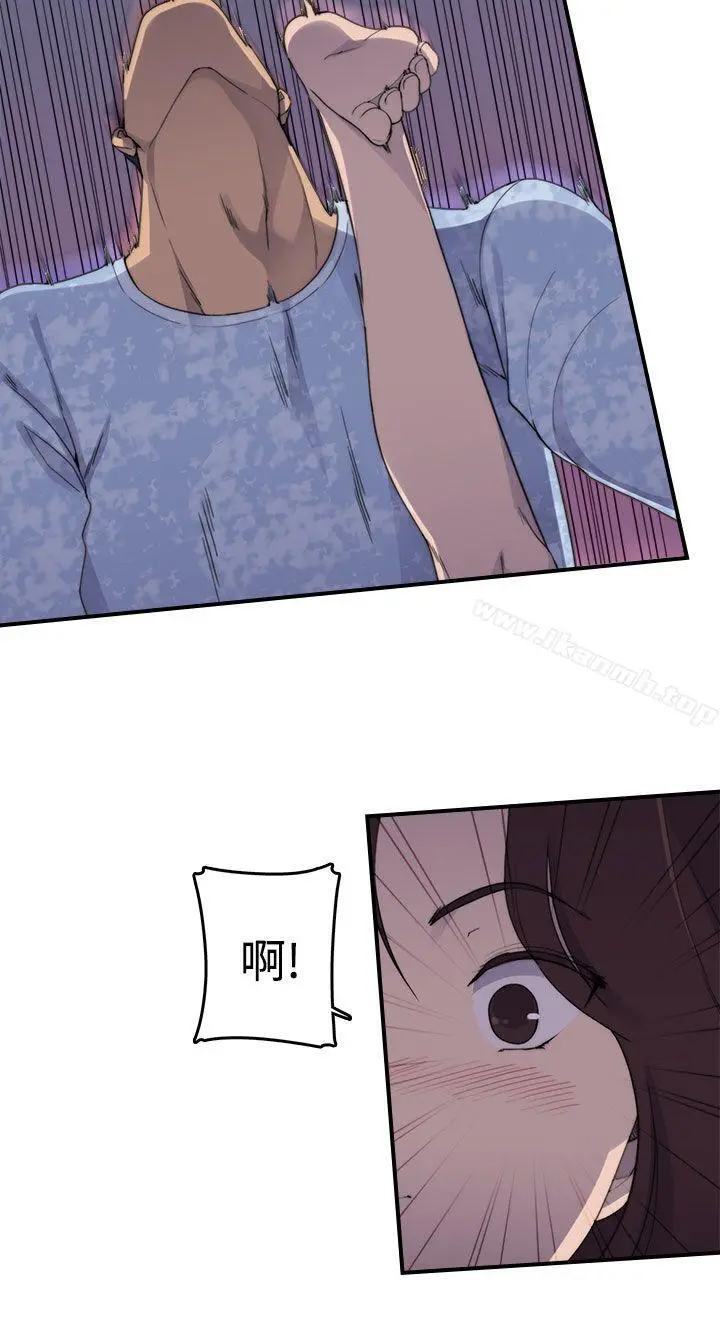 偷窥俱乐部 - 第2话 - page 11