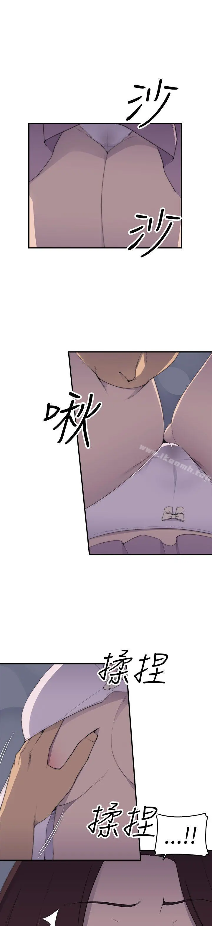 偷窥俱乐部 - 第2话 - page 14