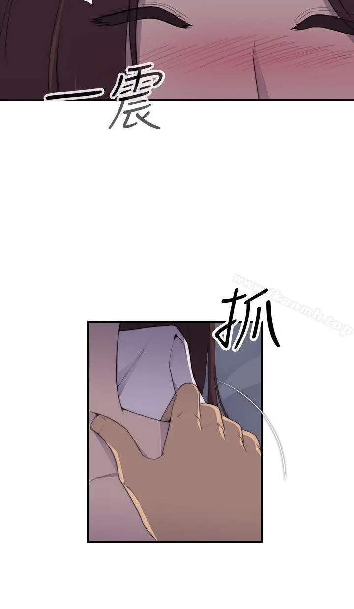 偷窥俱乐部 - 第2话 - page 15