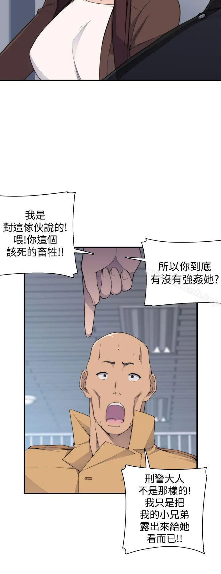 偷窥俱乐部 - 第2话 - page 23