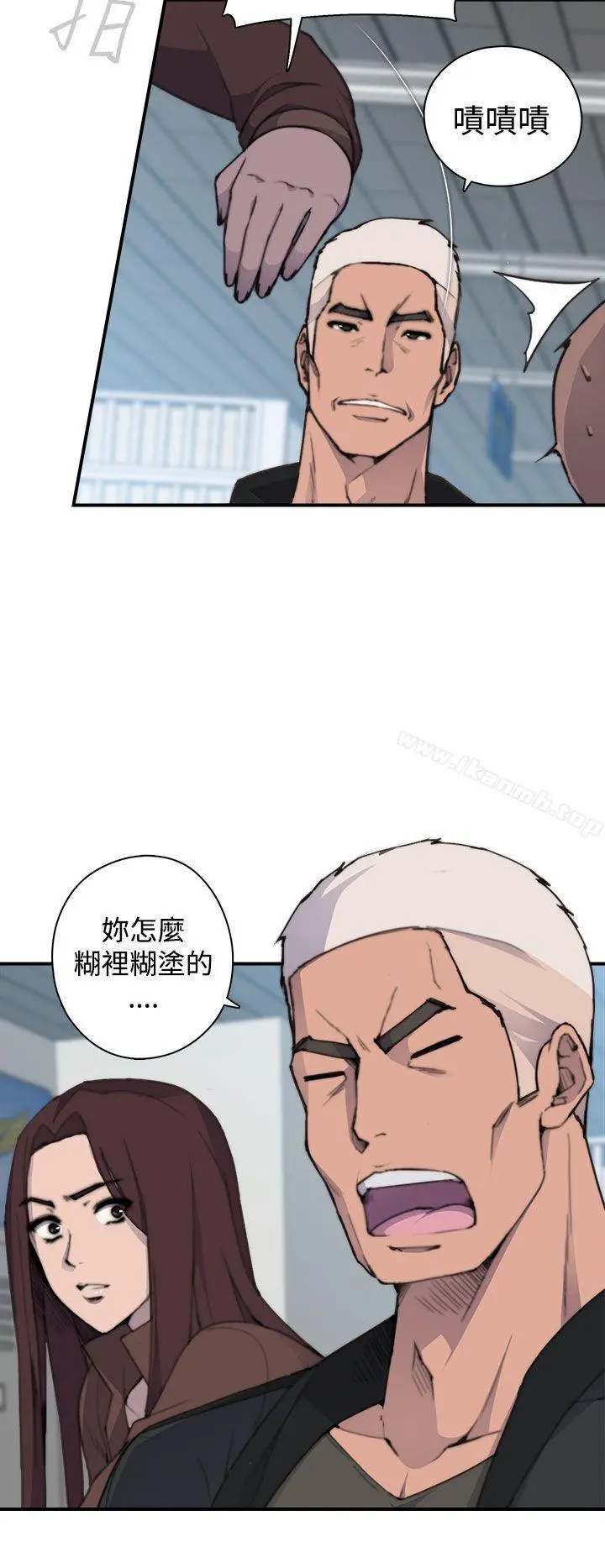 偷窥俱乐部 - 第2话 - page 25