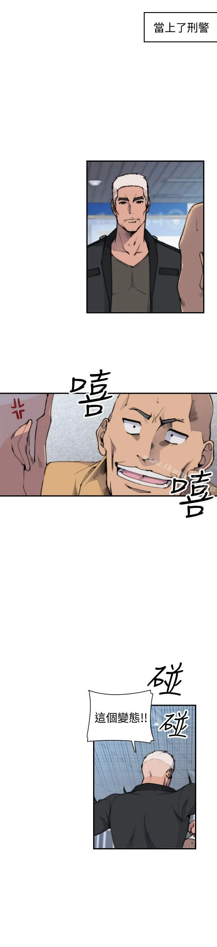 偷窥俱乐部 - 第2话 - page 28