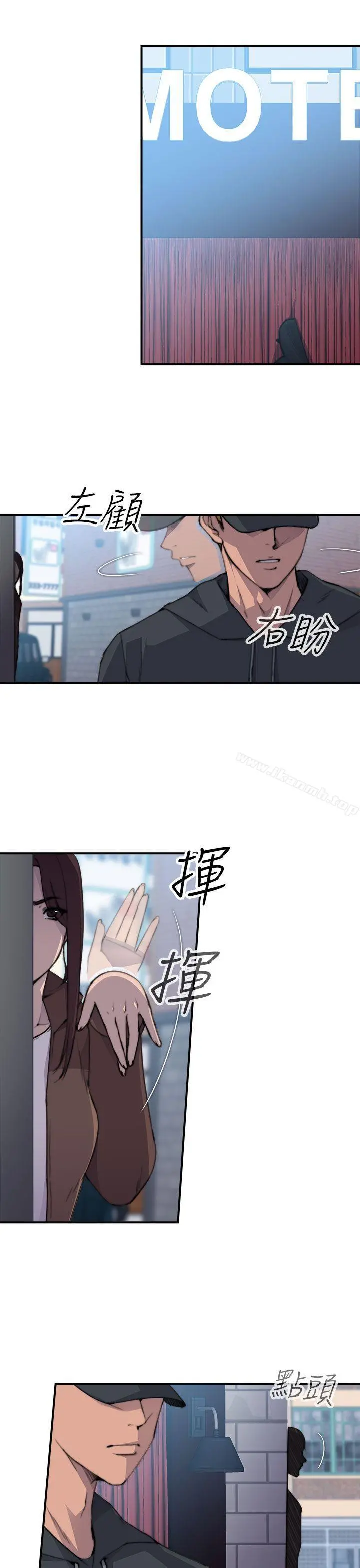 偷窥俱乐部 - 第2话 - page 30
