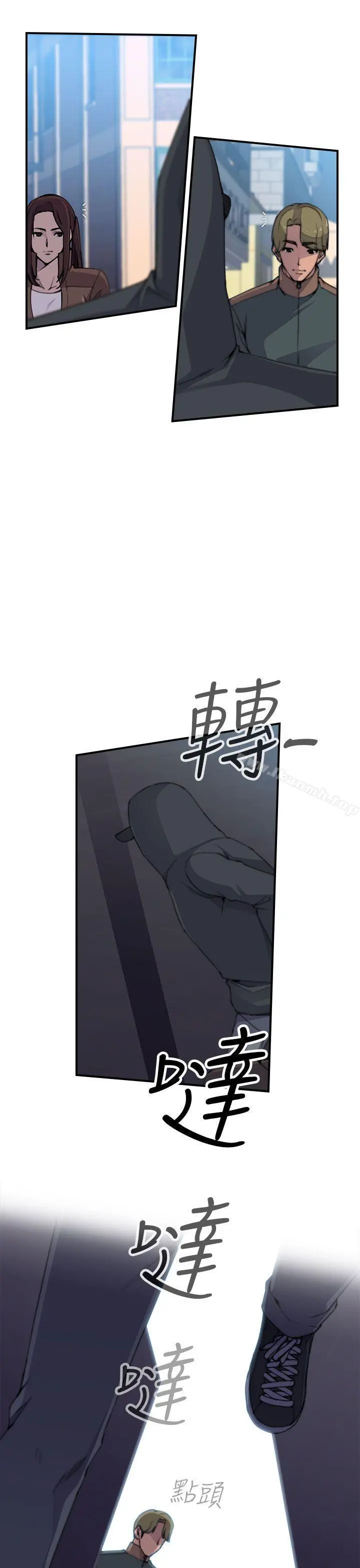 偷窥俱乐部 - 第2话 - page 34