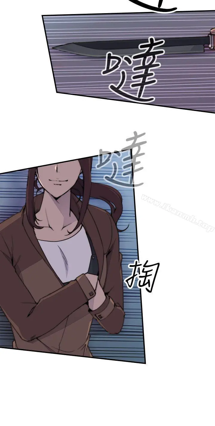 偷窥俱乐部 - 第2话 - page 39