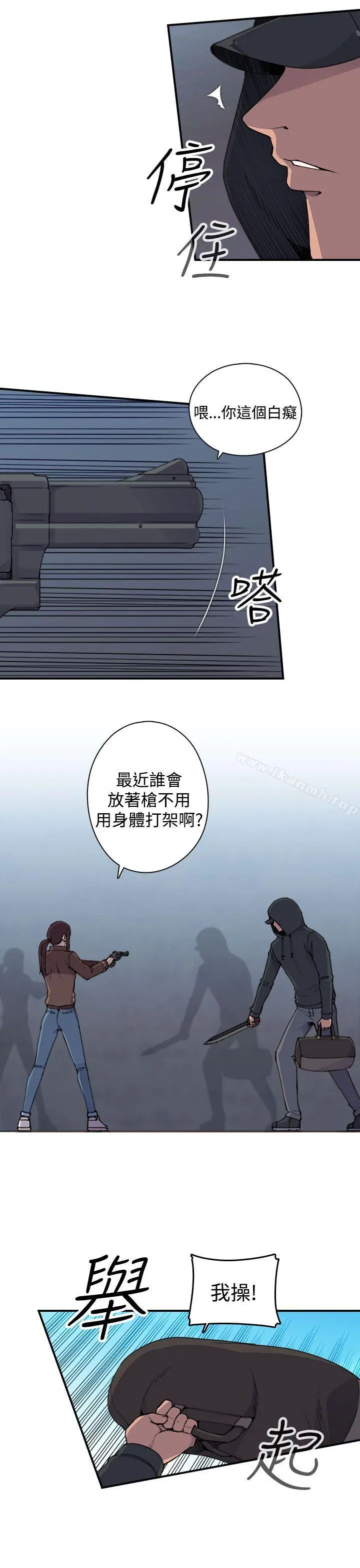 偷窥俱乐部 - 第2话 - page 40