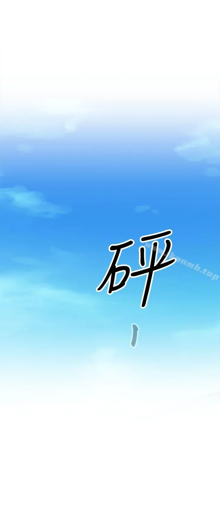 偷窥俱乐部 - 第2话 - page 41