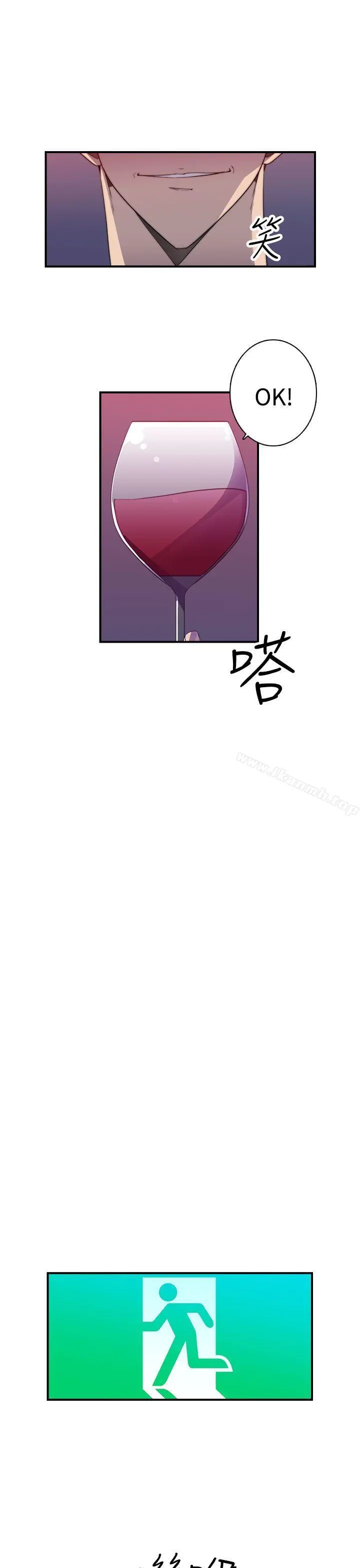 偷窥俱乐部 - 第19话 - page 3