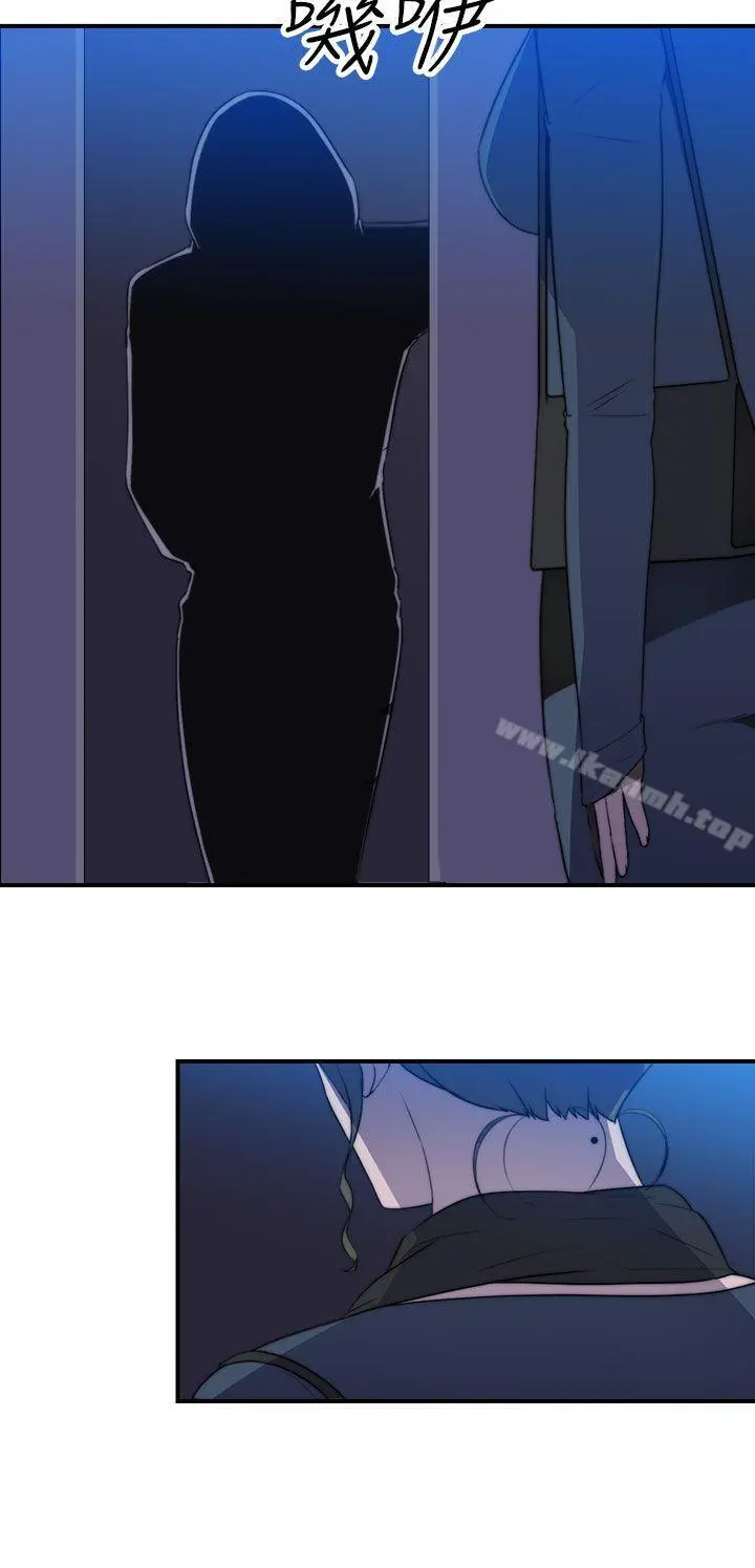 偷窥俱乐部 - 第19话 - page 4