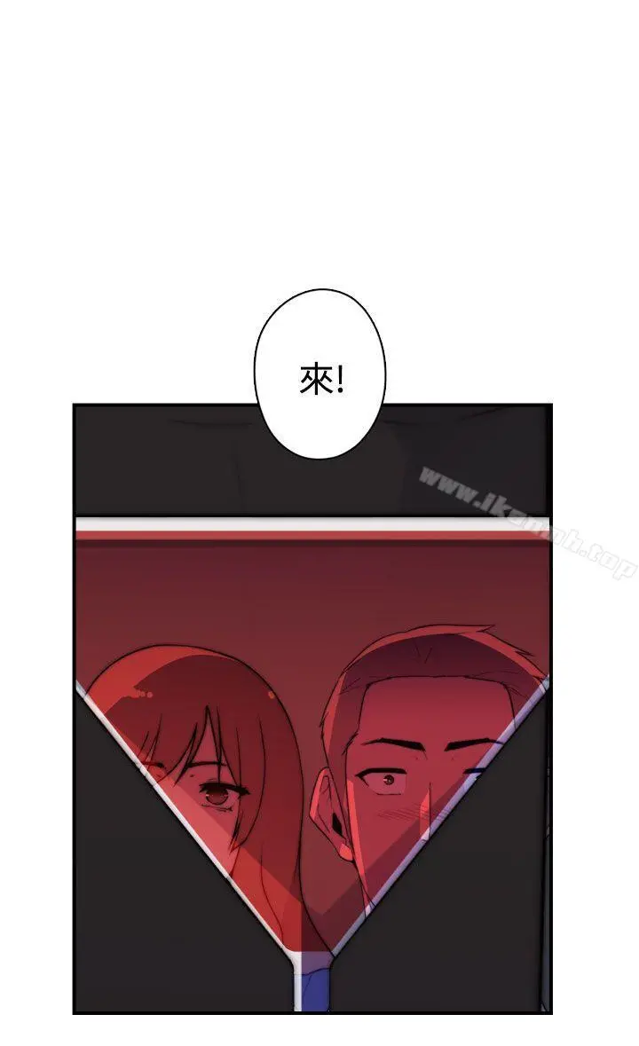 偷窥俱乐部 - 第19话 - page 6