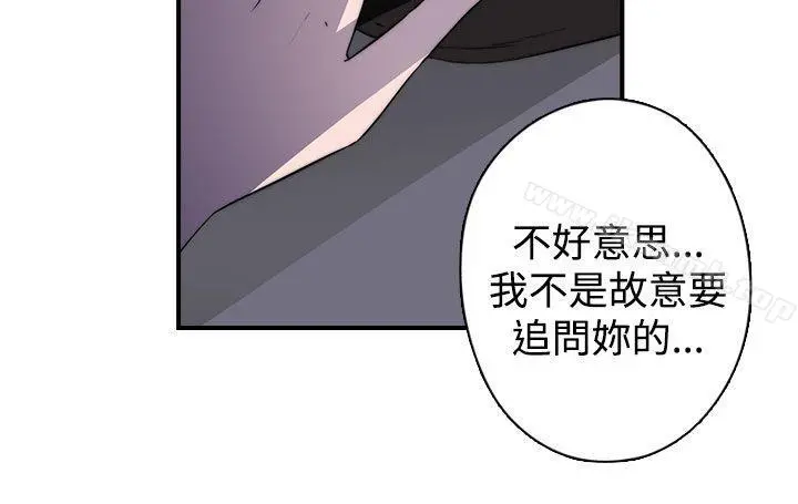 偷窥俱乐部 - 第19话 - page 13
