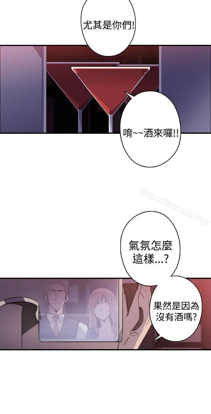偷窥俱乐部 - 第19话 - page 17